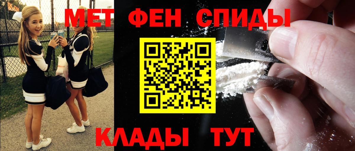 Amphetamine 97% Ликино-Дулёво