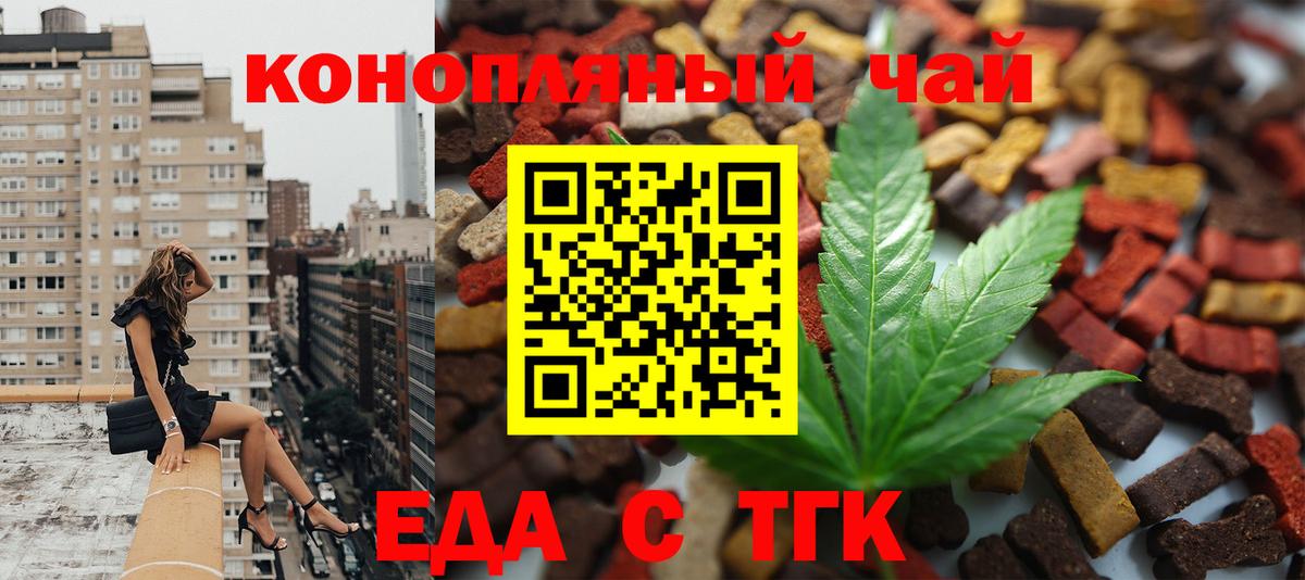 Меф мяу мяу Ликино-Дулёво