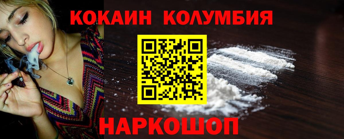 КОКАИН FishScale Ликино-Дулёво