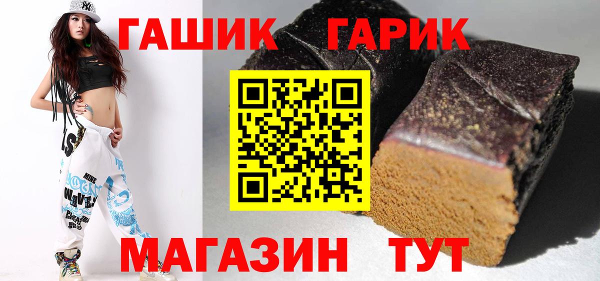 Ликино-Дулёво  ГАШИШ  ГАШ Изолятор  Вход с VPN  ГАШИШ Изолятор 