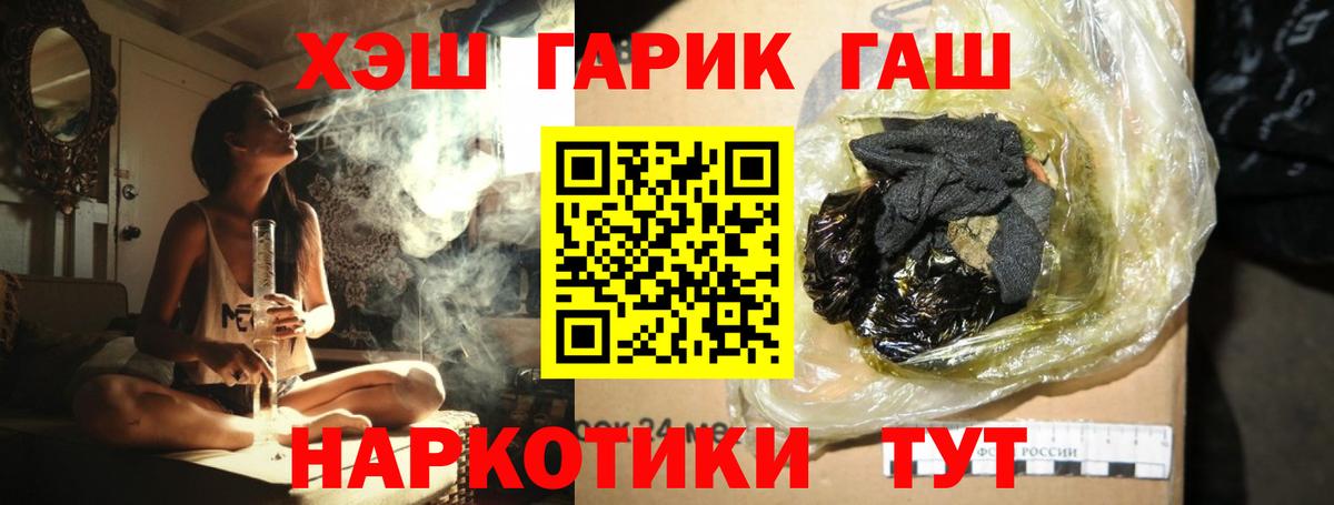 ГАШ VHQ Ликино-Дулёво