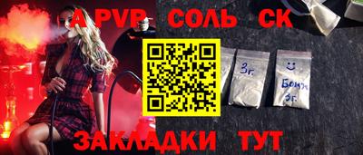 гашишное масло Донской