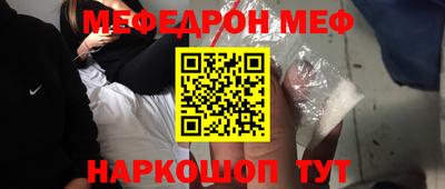 альфа пвп Донецк