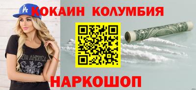 гашишное масло Донской