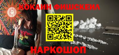 гашишное масло Донской