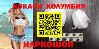 гашишное масло Донской