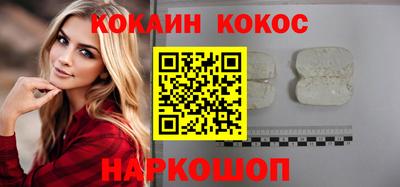 альфа пвп Донецк