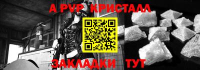 ALPHA-PVP Дубна