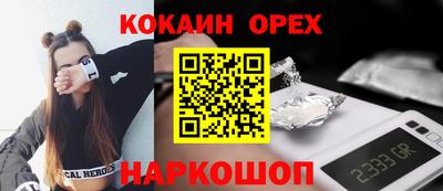 ALPHA-PVP Дубна