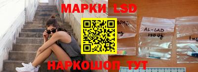 альфа пвп Донецк
