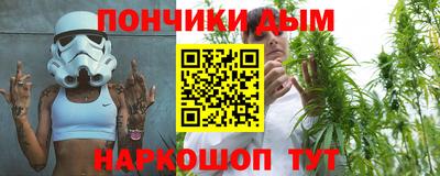 гашишное масло Донской