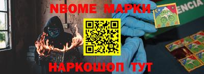 альфа пвп Донецк
