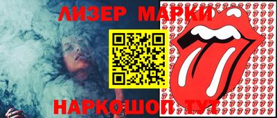 альфа пвп Донецк