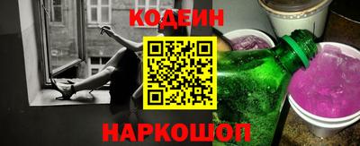 PSILOCYBIN Ярославль