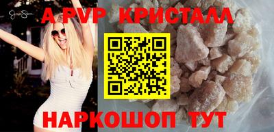 ALPHA-PVP Дубна
