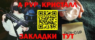 гашишное масло Донской