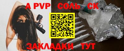 первитин Ярцево