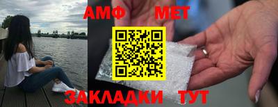 ALPHA-PVP Дубна