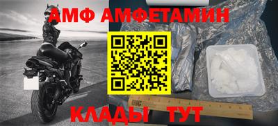 альфа пвп Донецк