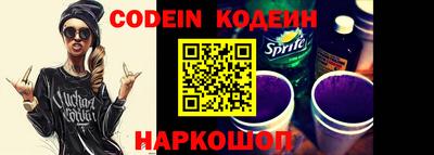 альфа пвп Донецк