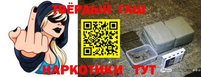 альфа пвп Донецк