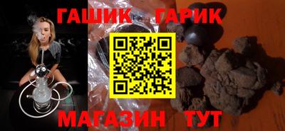 гашишное масло Донской