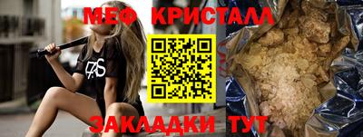 альфа пвп Донецк