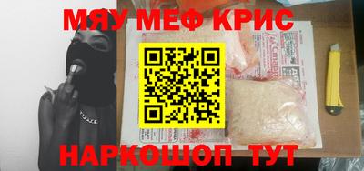 альфа пвп Донецк