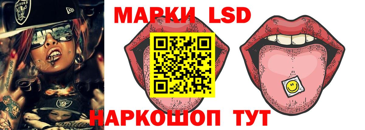 Ликино-Дулёво  LSD-25 экстази кислота  Лсд 25 экстази  Вход с VPN  ЛСД экстази ecstasy 