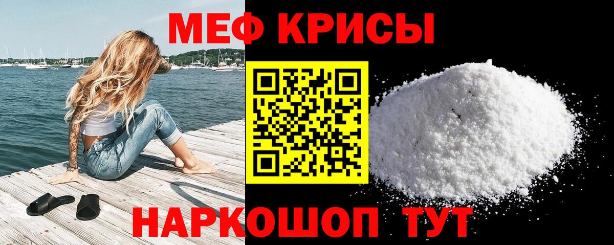 Меф  Вход с VPN  МЕФ  Мефедрон кристаллы  Мефедрон 4 MMC  Ликино-Дулёво 