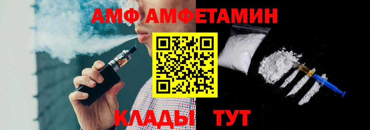 МЕТАМФЕТАМИН кристалл  Вход с VPN  МЕТАМФЕТАМИН кристалл  Ликино-Дулёво 
