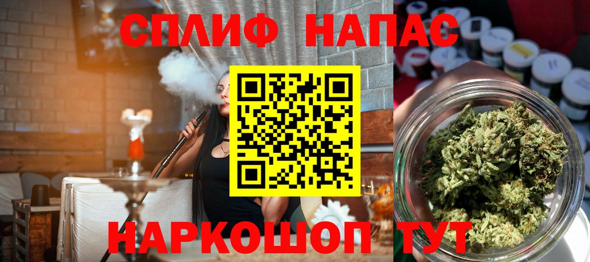 Конопля MAZAR  Марихуана сатива  Бошки Шишки AK-47  Ликино-Дулёво  Вход с VPN 